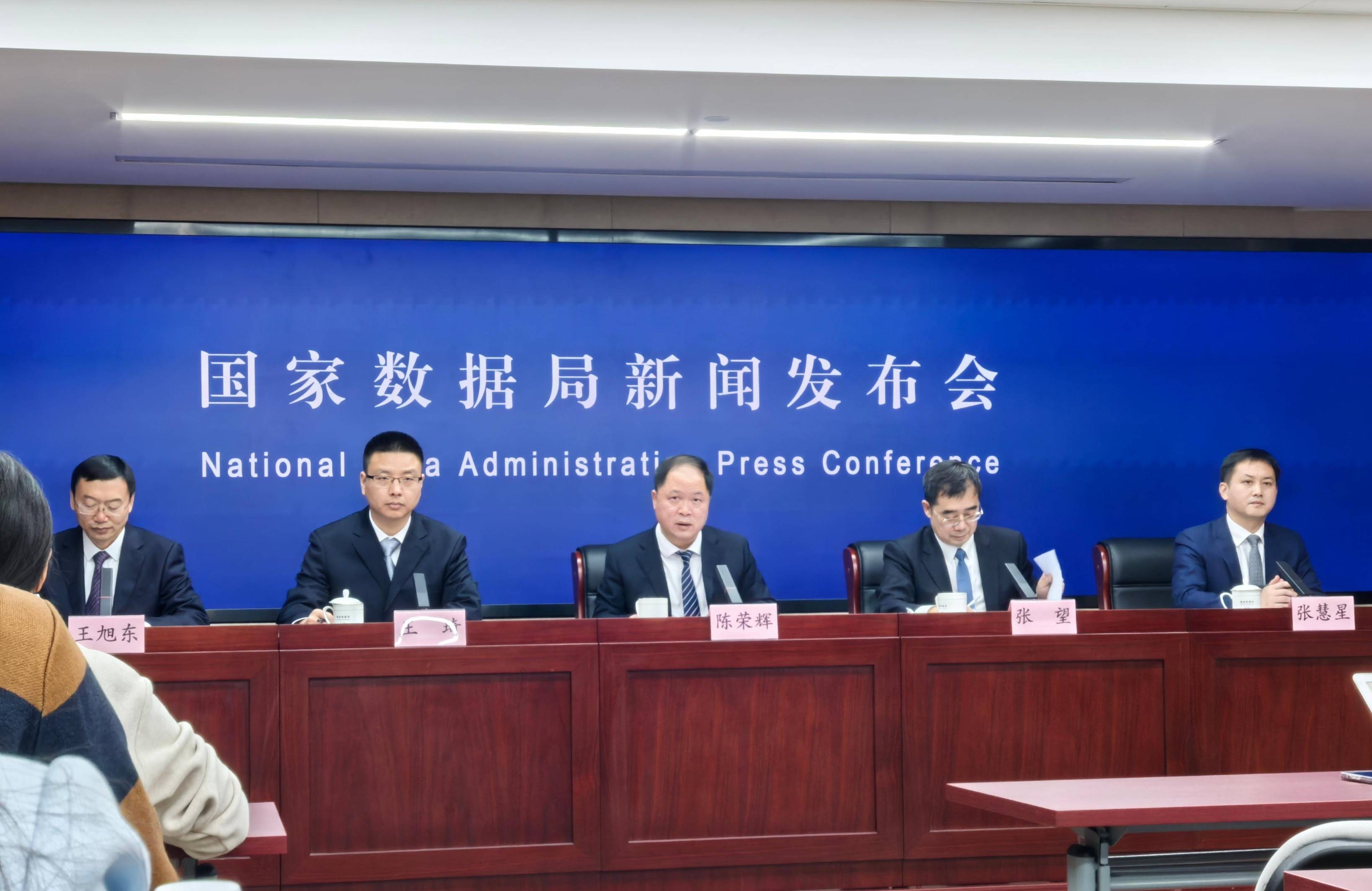 国家数据局:加快可信数据空间等技术路线动态优化升级
