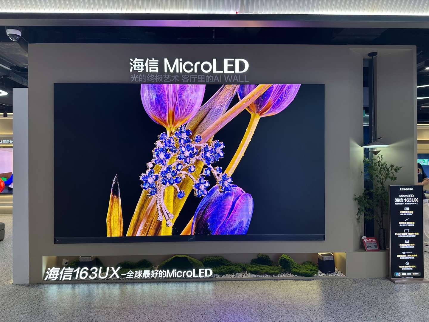 鸿利智汇:储备的是基于玻璃基板的Micro LED封装技术