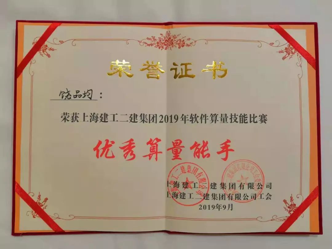 广东建工：公司目前没有并购重组的计划