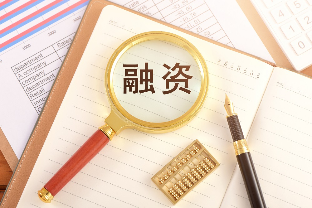汇通控股(603409.SH):部分募投项目结项并将节余募集资金永久补流