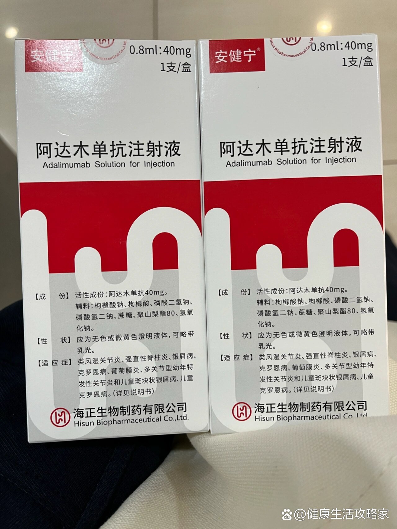 苑东生物:维生素K1注射液获得药品注册证书