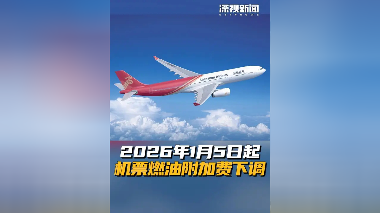 《中国人民银行关于修改部分规章的决定》自2026年7月1日起实施