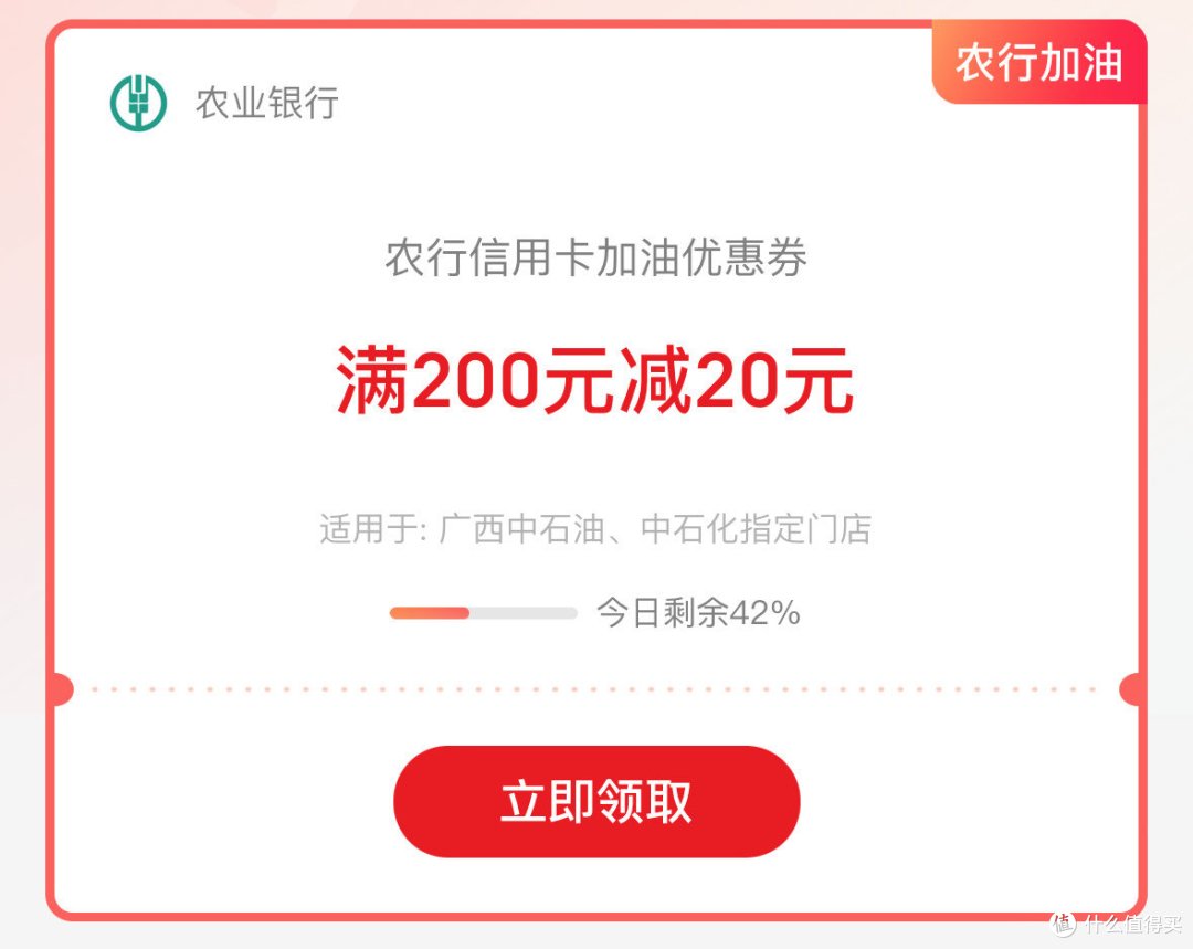 重庆燃气(600917.SH):农行重庆分行拟减持不超1.80%股份