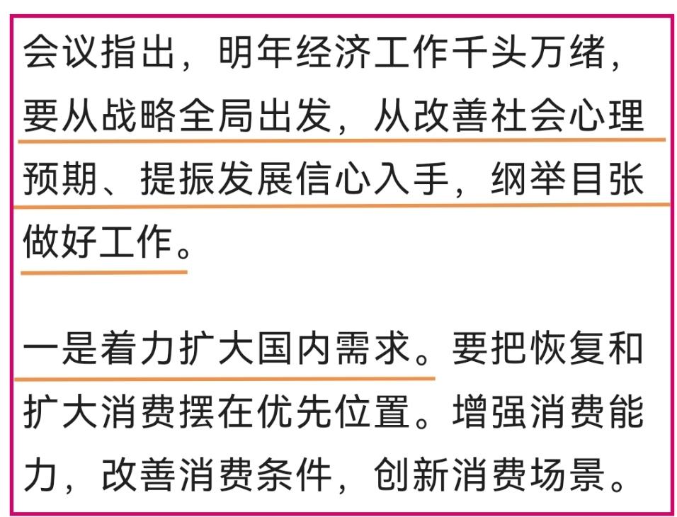 监管打击非法跨境展业行为,富途盘前一度暴跌超41%