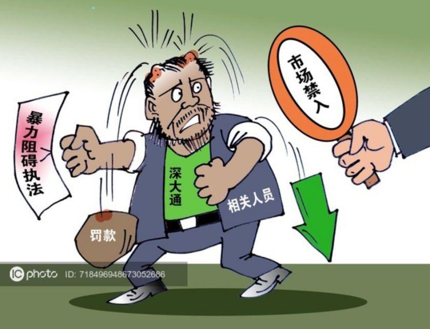 002931,001225!2连涨停,紧急提示!事关机器人业务!