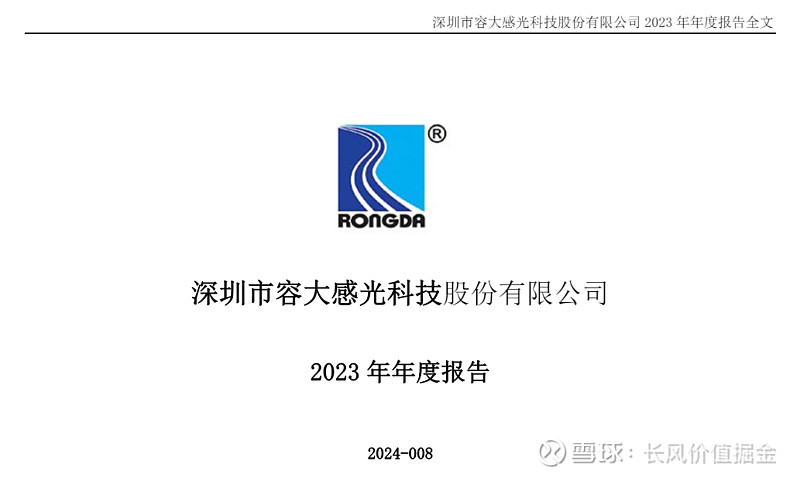 南大光电：氢氟酸是公司生产三氟化氮的主要原材料