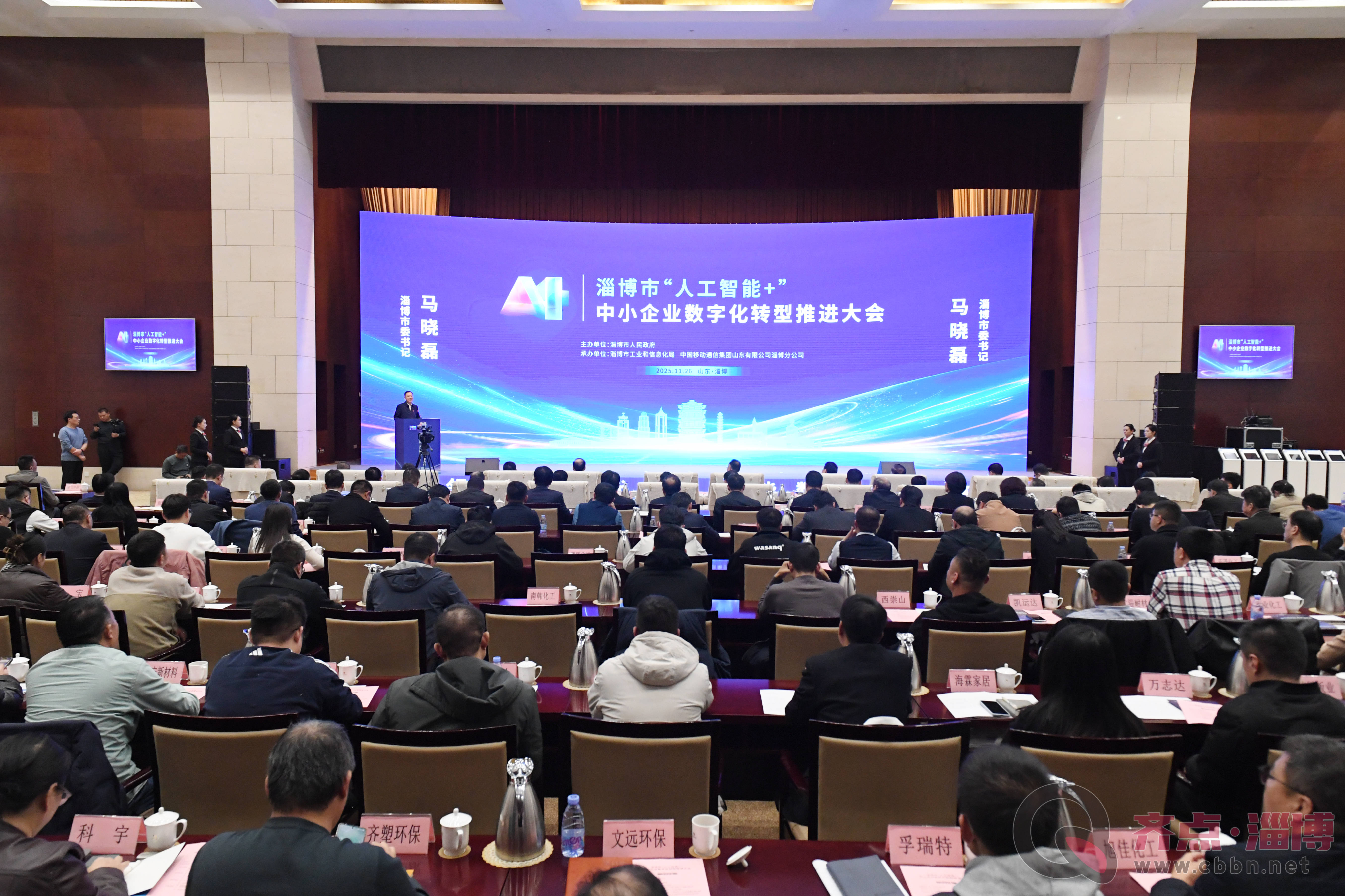 “人工智能+”走向规模化落地