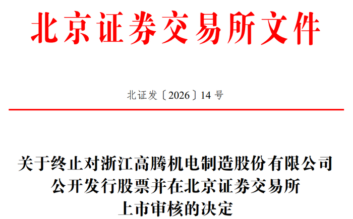 沪光股份：子公司2.77亿元购买中信证券理财产品