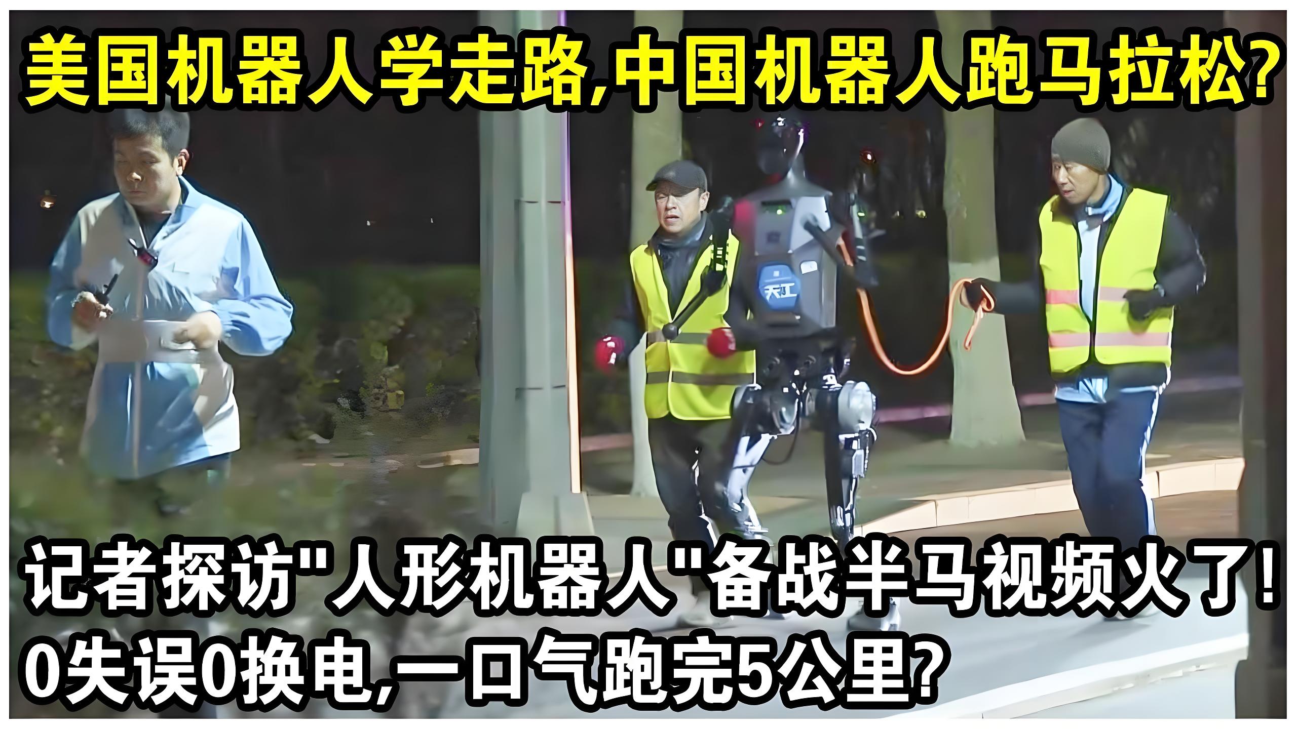 逐际动力正式发布全尺寸交互人形机器人LimX Luna