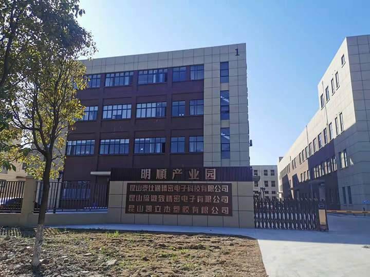 和仁科技，明起停牌！筹划控制权变更