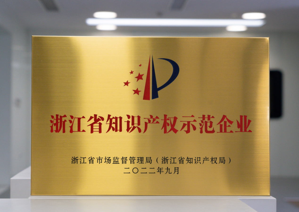 云中马获得实用新型专利授权:“一种定型机用过温报警装置”