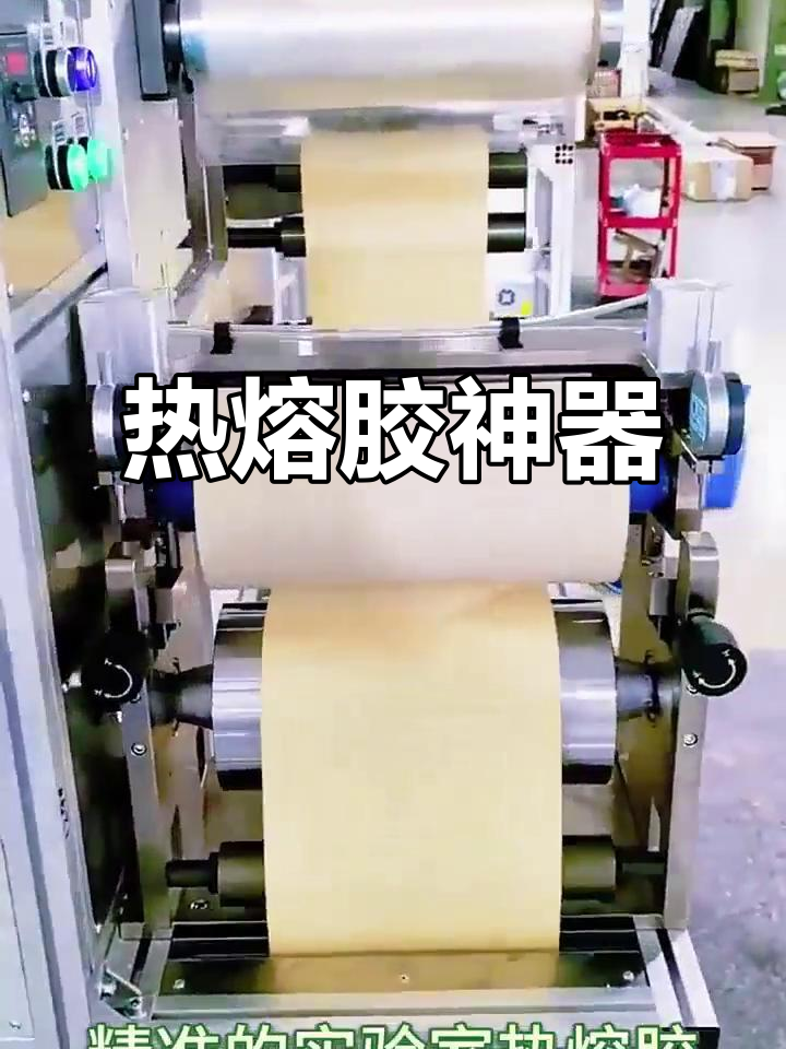 冠豪高新获得实用新型专利授权:“一种用于涂布机面涂的压力筛系统”