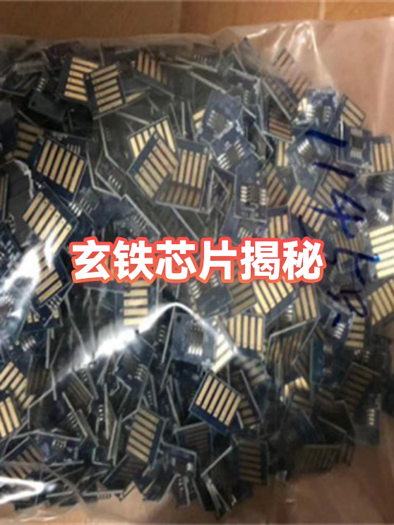 阿里玄铁芯片,完成安卓适配,RISC-V加速产业化(附股)