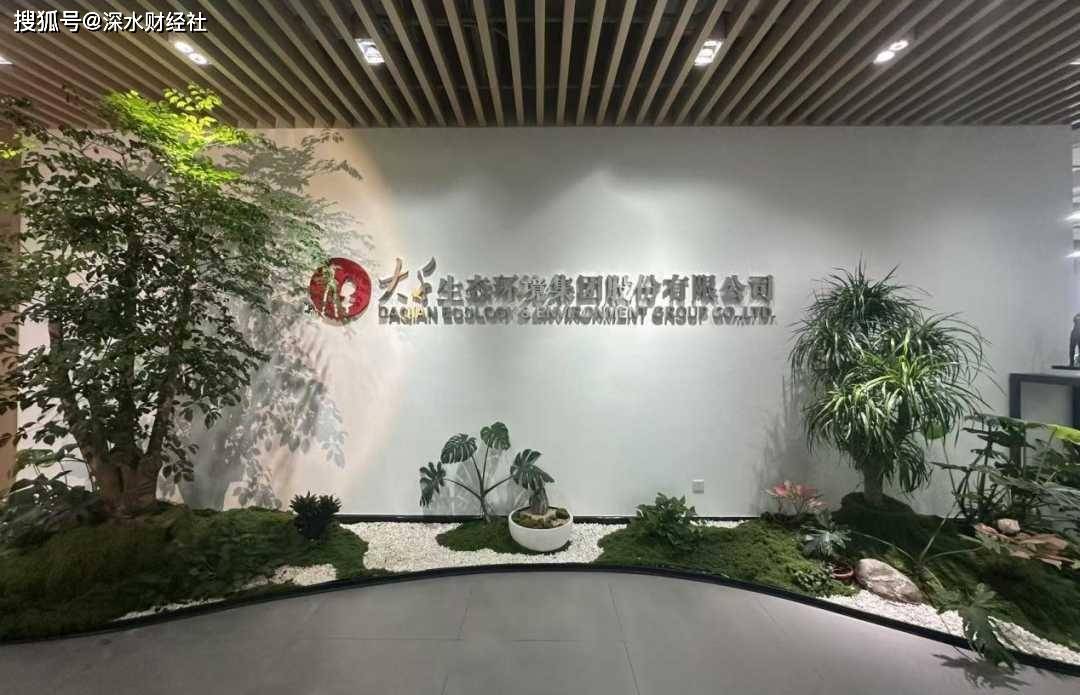 仕佳光子：终止购买东莞福可喜玛通讯科技公司股权事项