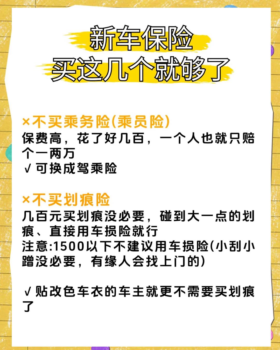 人保车险   品牌优势——快速了解燃油汽车车险,人保财险政银保 _2026-2030年中国居住物业产业：“物业+养老/托育”刚需下的增值服务红利