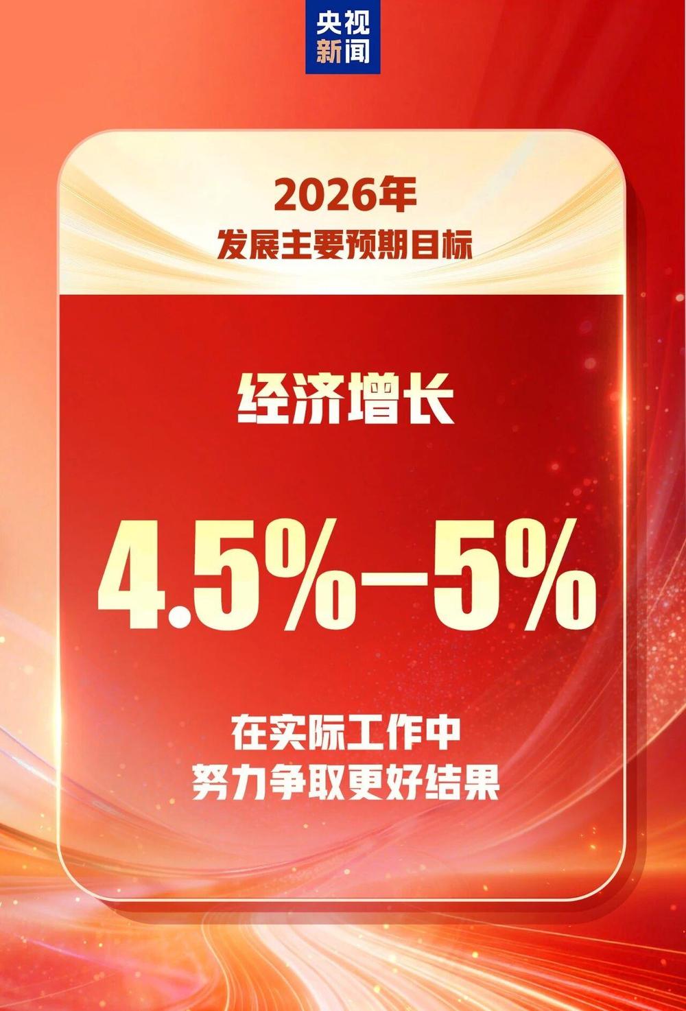 《中国未来产业科技创新发展报告(2026年)》蓝皮书在京发布