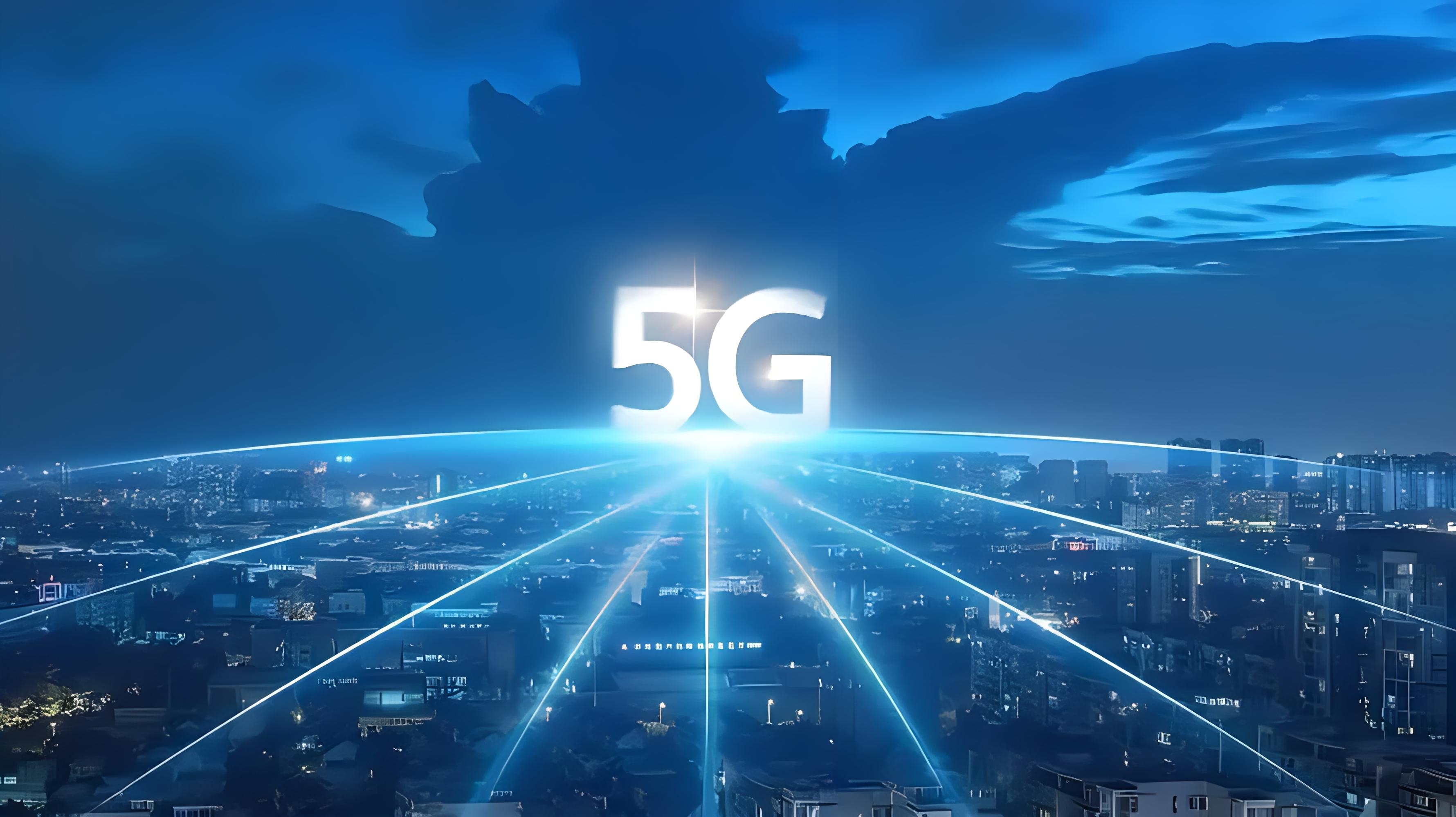我国5G移动电话用户已达12.62亿户