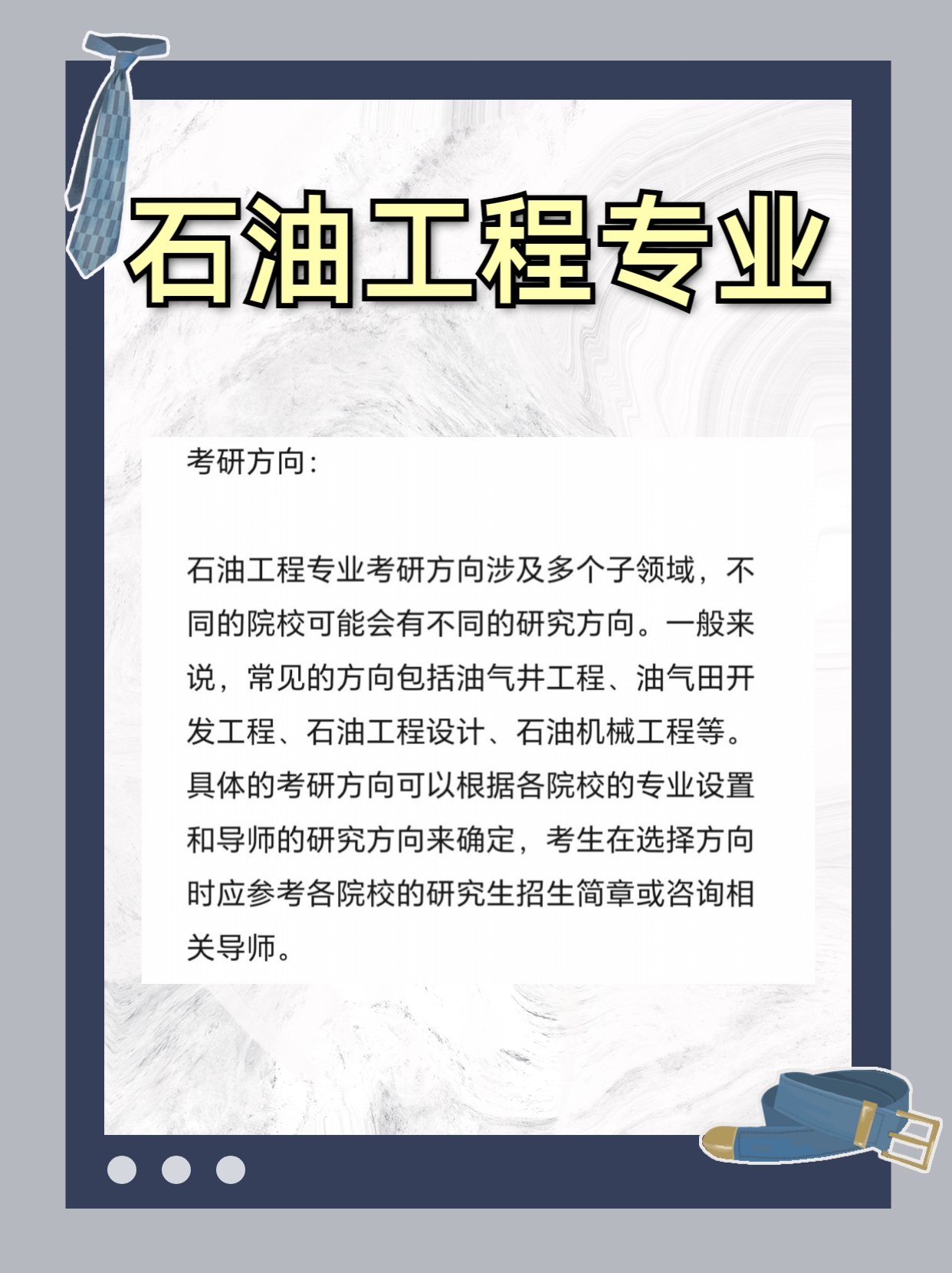 中国石油获得发明专利授权:“油气水井井筒数据的展示方法、装置、设备及存储介质”