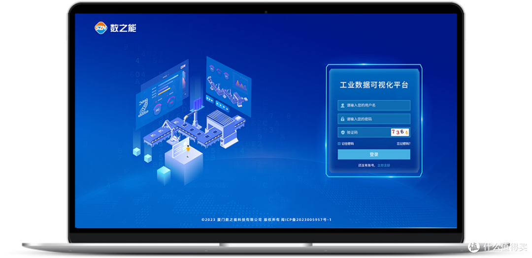 大华股份获得发明专利授权：“基于数据中台的数据下载方法及数据中台、设备”