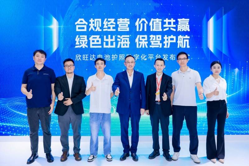 欣旺达子公司增资扩股 13家企业拟合计出资16.8亿元