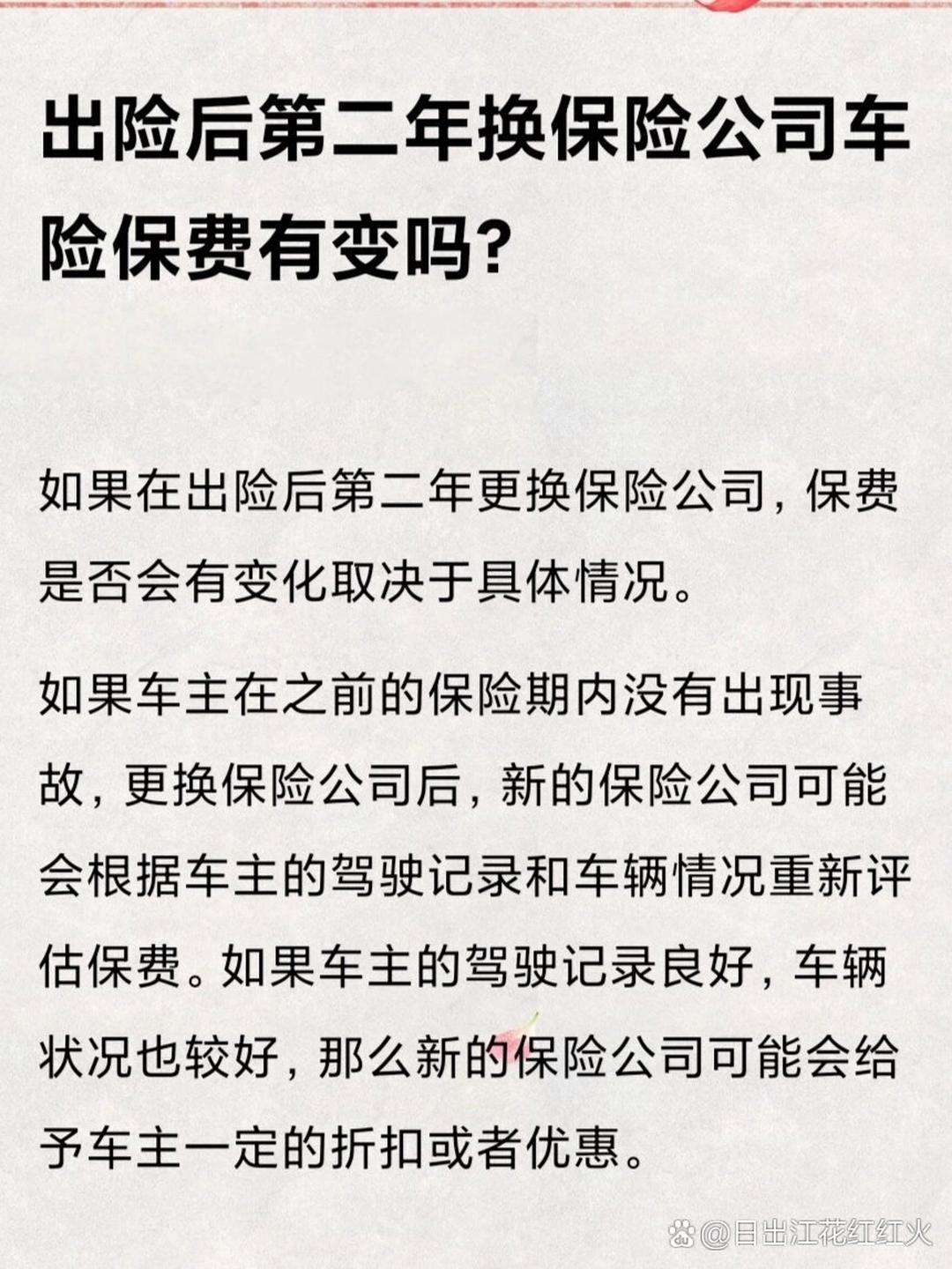 保险有温度,人保车险_2026年包装袋行业发展现状及未来趋势深度解析
