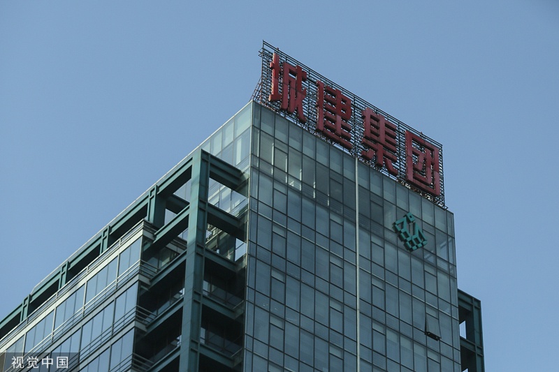 广州发展:完成发行10亿元中期票据 票面利率1.85%