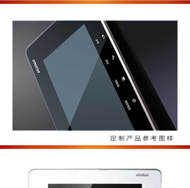 安居宝:公司楼宇对讲产品主要用于住宅