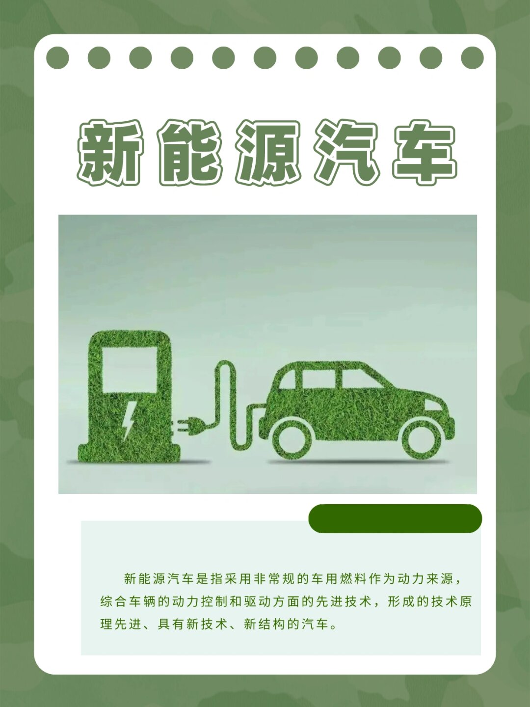 5月28日华塑控股涨停:PCB板,碳中和,信创概念热股