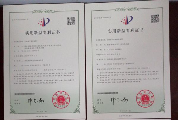 大禹节水获得实用新型专利授权:“高标准农田灌溉管理装置”