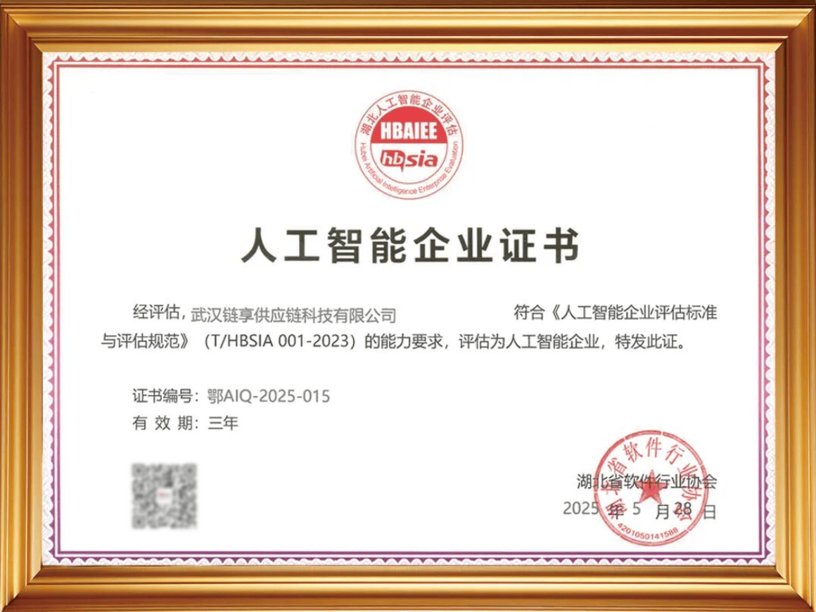 美的集团获得外观设计专利授权：“工业机器人的主体”