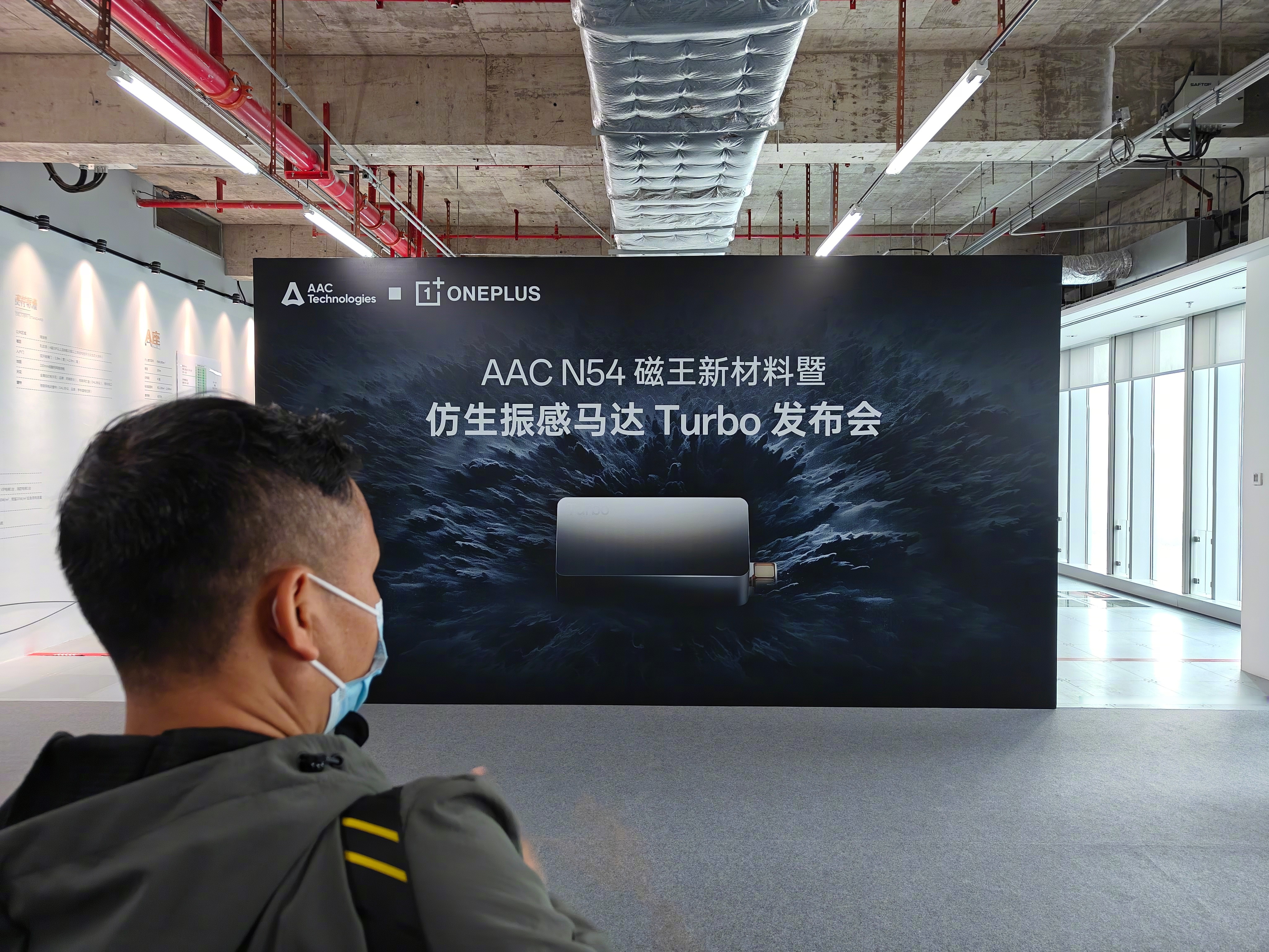 组图丨全球投资者大会嘉宾的“科技围观”现场