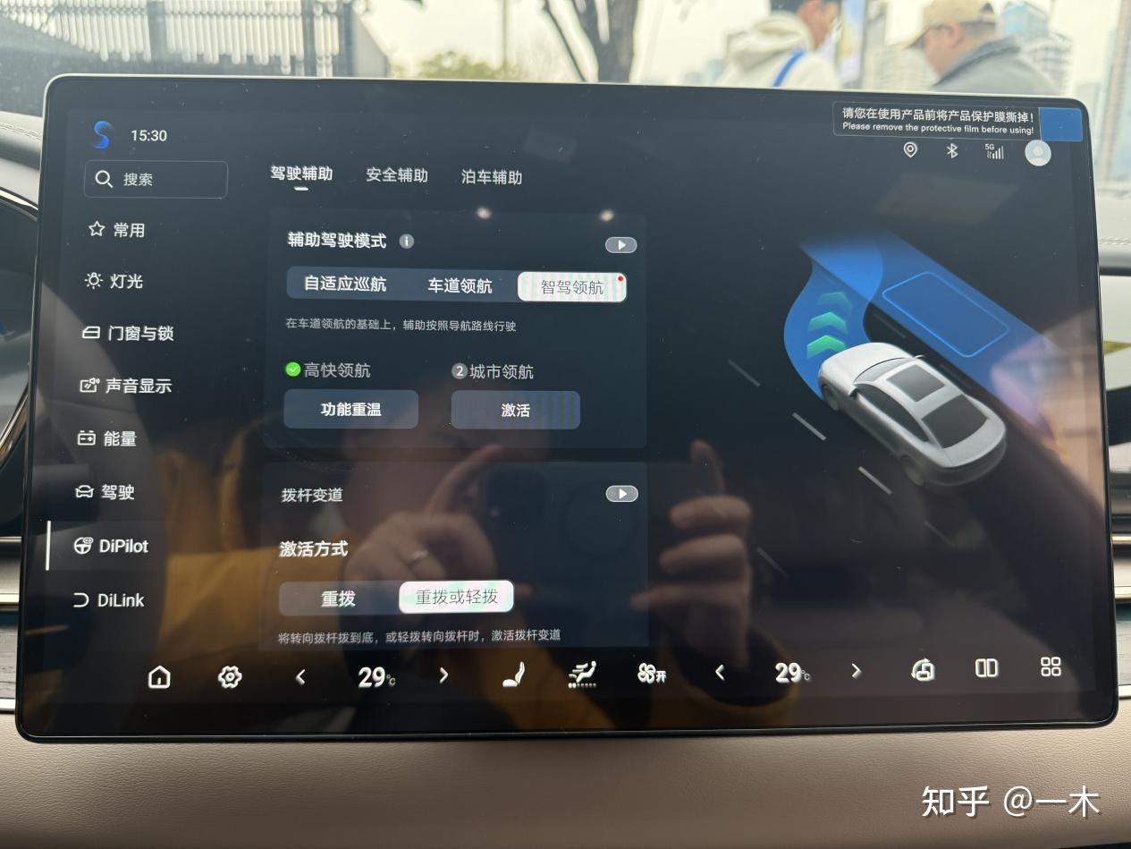 中国首款！比亚迪发布4nm智驾芯片，支持L3、L4自动驾驶