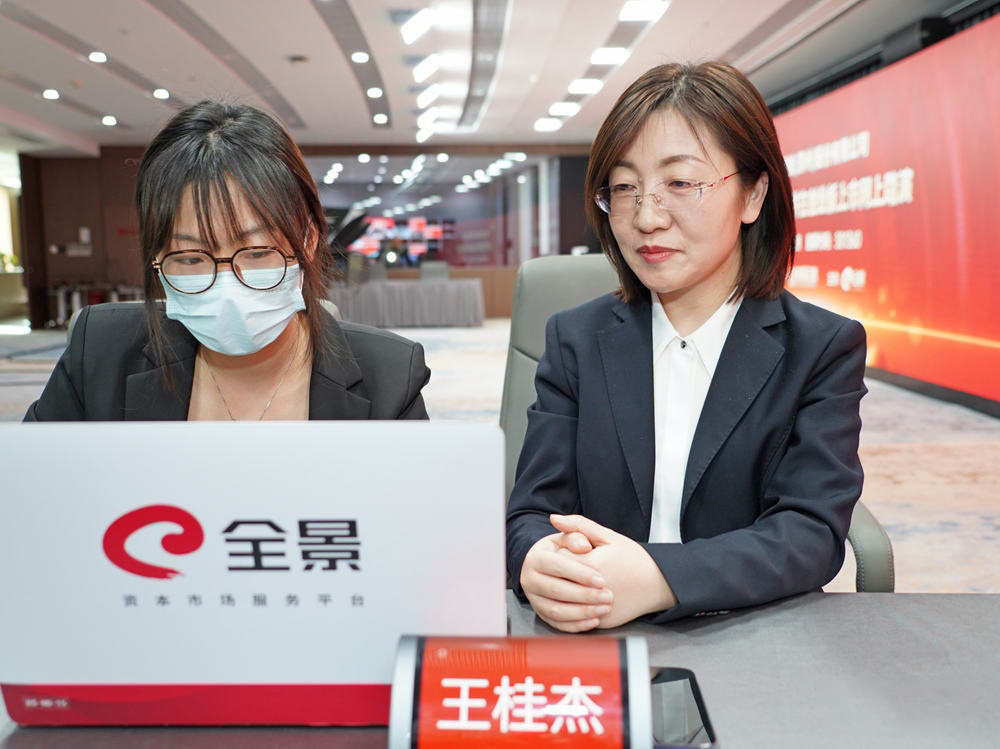 荣旗科技龙虎榜数据（5月29日）