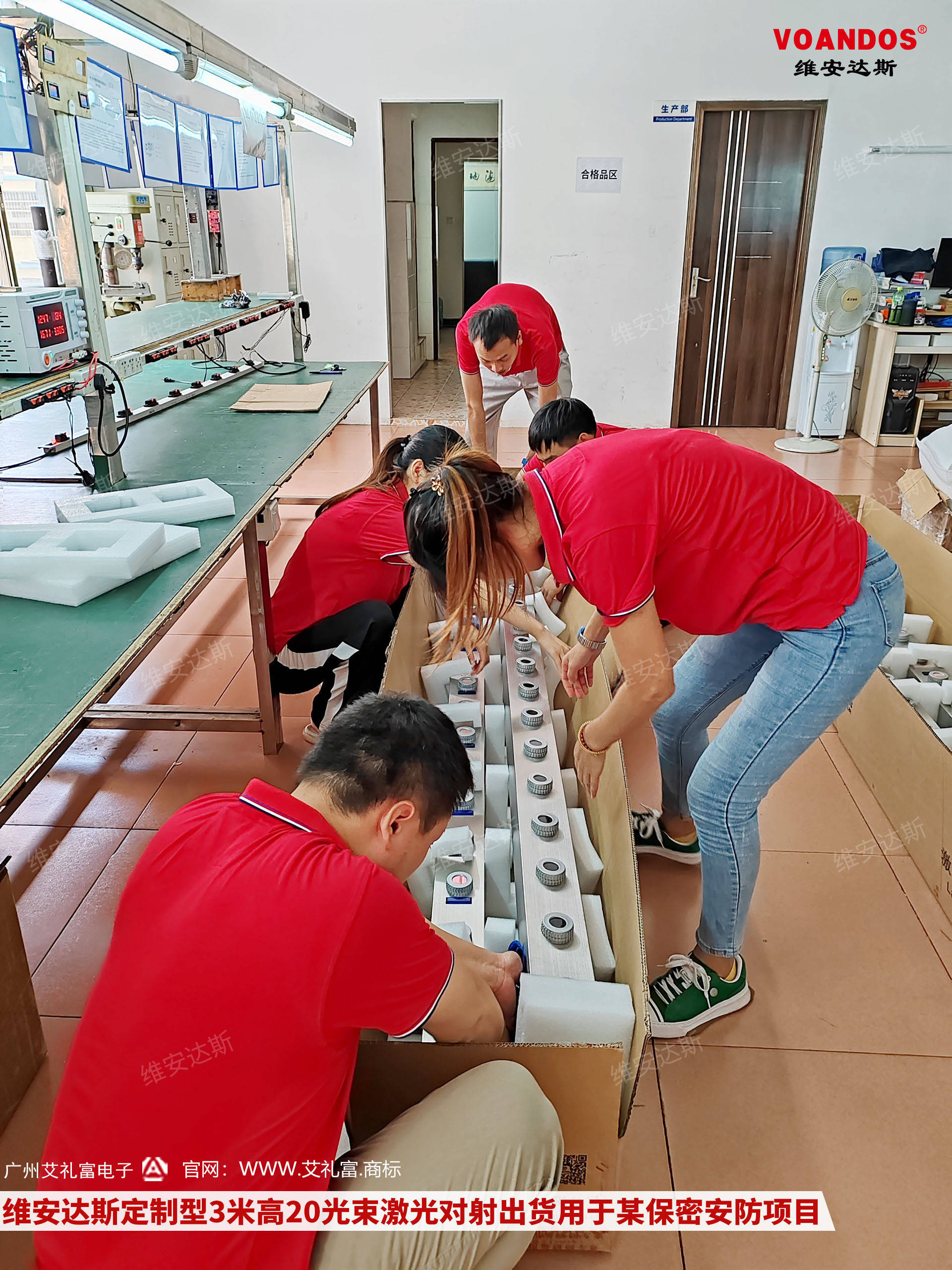 东田微：隔离器已批量出货