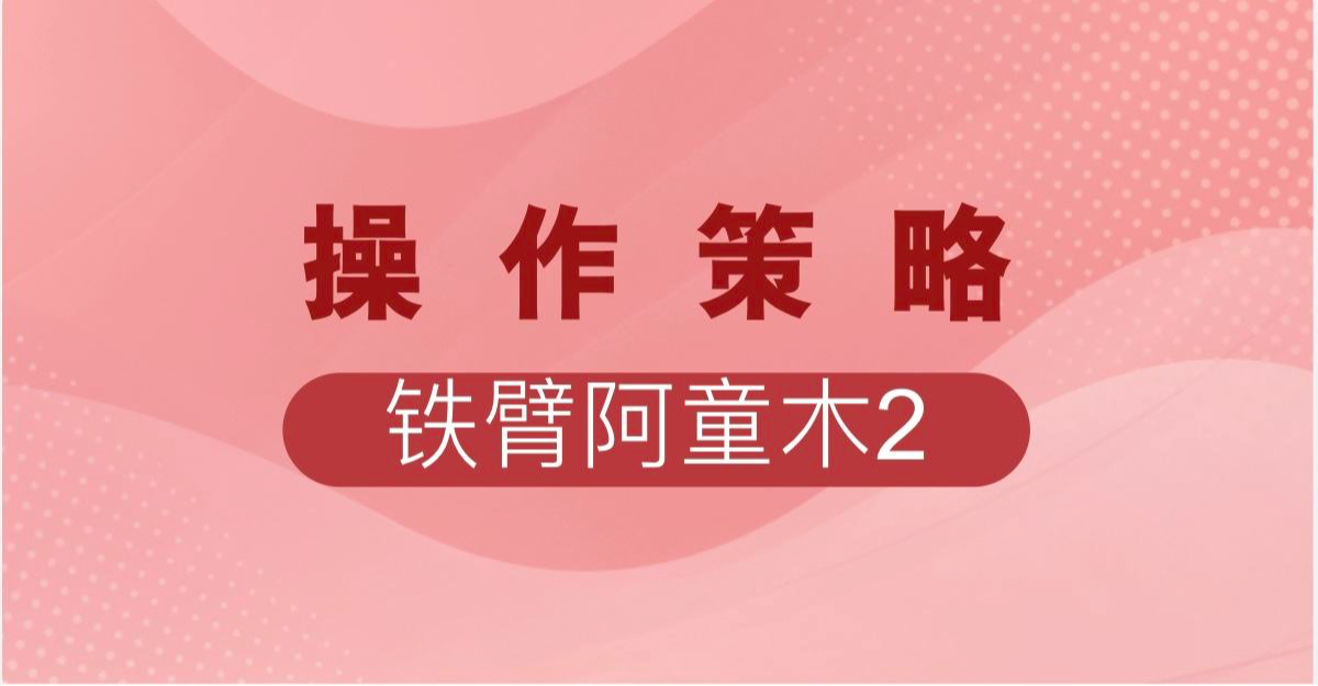 九牧王涨停，沪股通净买入1589.43万元