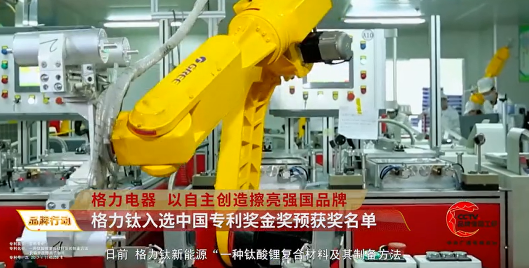 格力电器获得发明专利授权:“管路结构及空调”