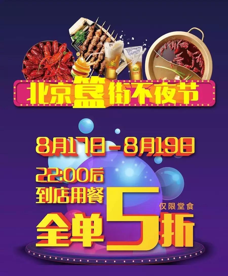 美团全量上线堂食标签,针对商场美食柜台等将提供更多标签