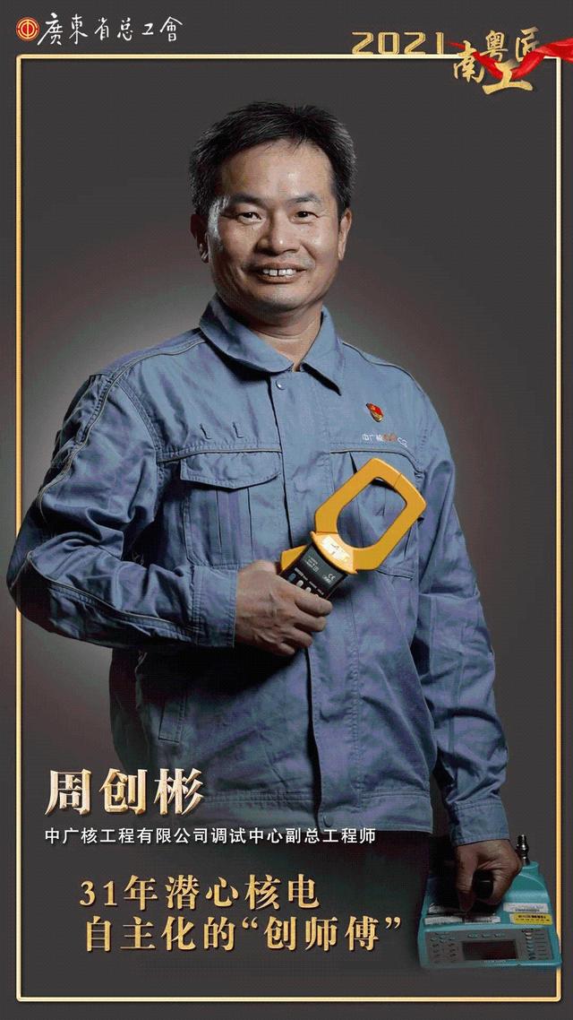 中国广核获得发明专利授权:“交直流电压的同步方法、装置、设备、存储介质和产品”