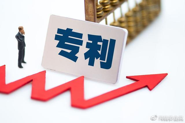 八亿时空获得发明专利授权：“一种负性液晶组合物及其应用”