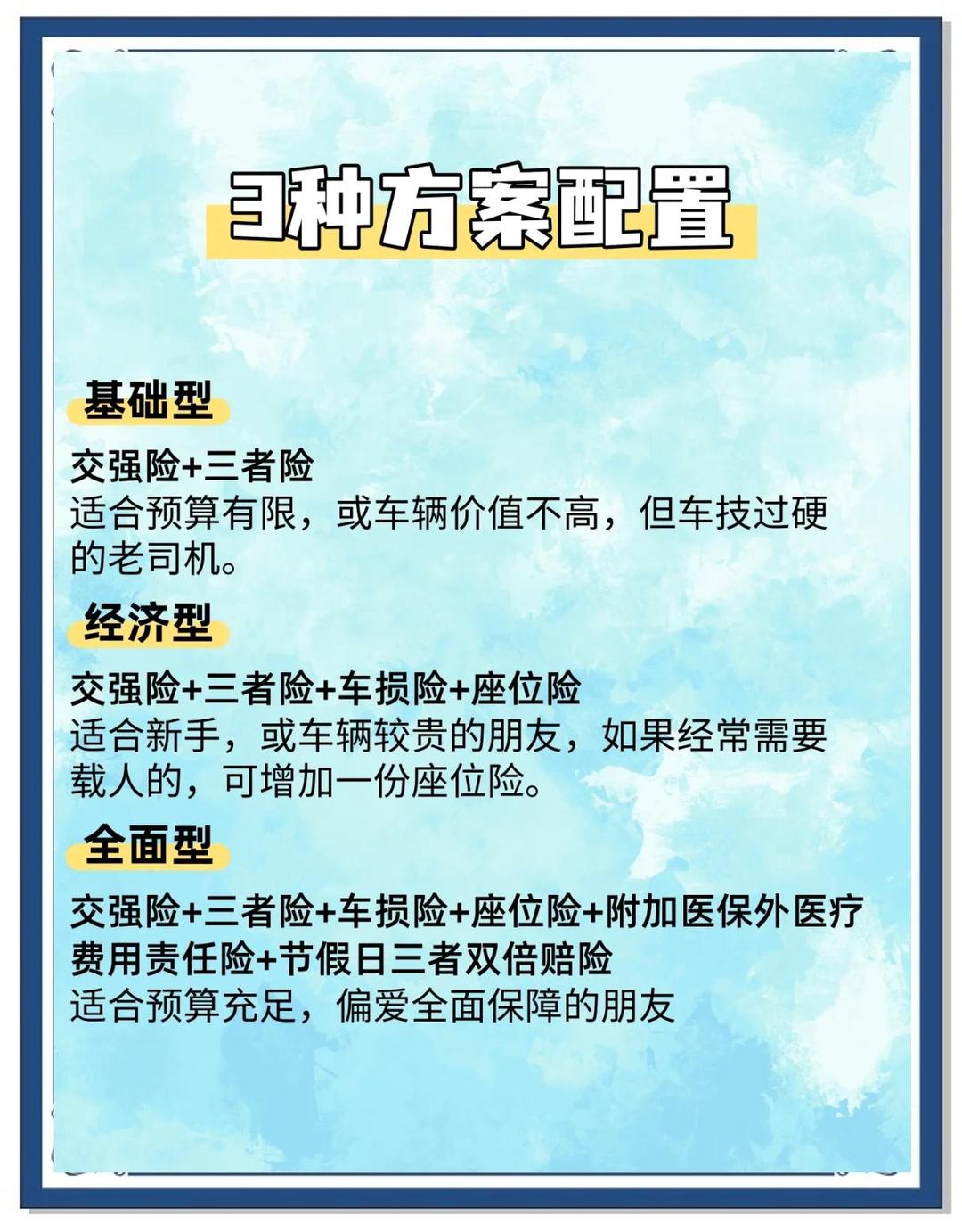 人保车险 品牌优势——快速了解燃油汽车车险,人保车险_降温剂行业现状与发展趋势分析(2026年)