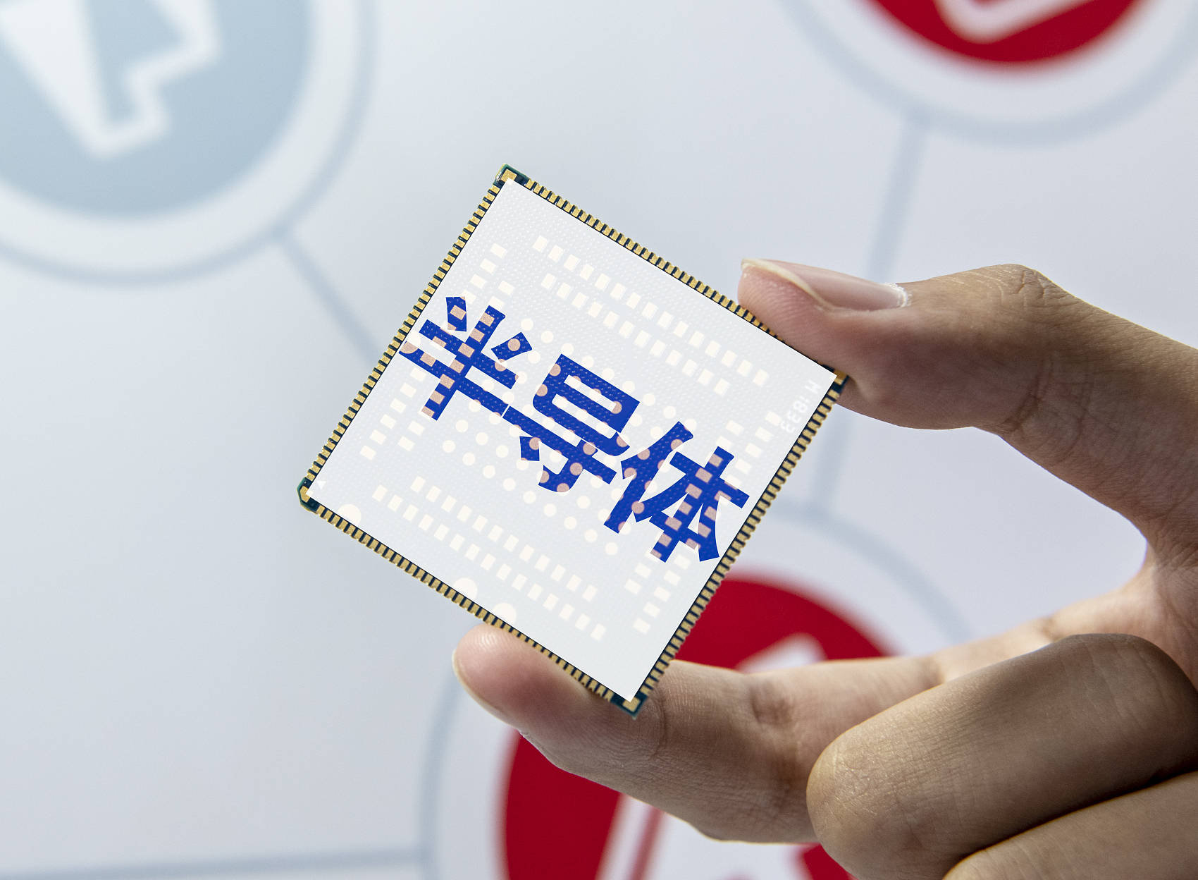 精测电子:控股子公司累计签订5.16亿元半导体量检测设备销售合同