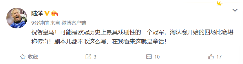 解说天团集结！詹俊、韩乔生、孙继海、张路助阵，还有6位女解说拉拢女球迷，美加墨世界杯，咪咕很想赢
