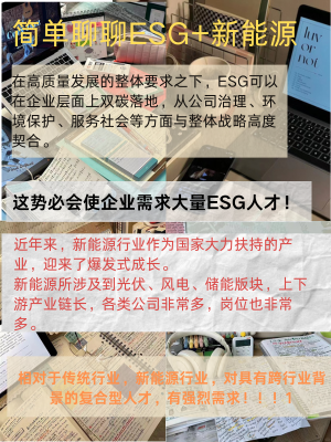 【ESG动态】�P一药业(920478.BJ)获华证指数ESG最新评级CCC,行业排名第189