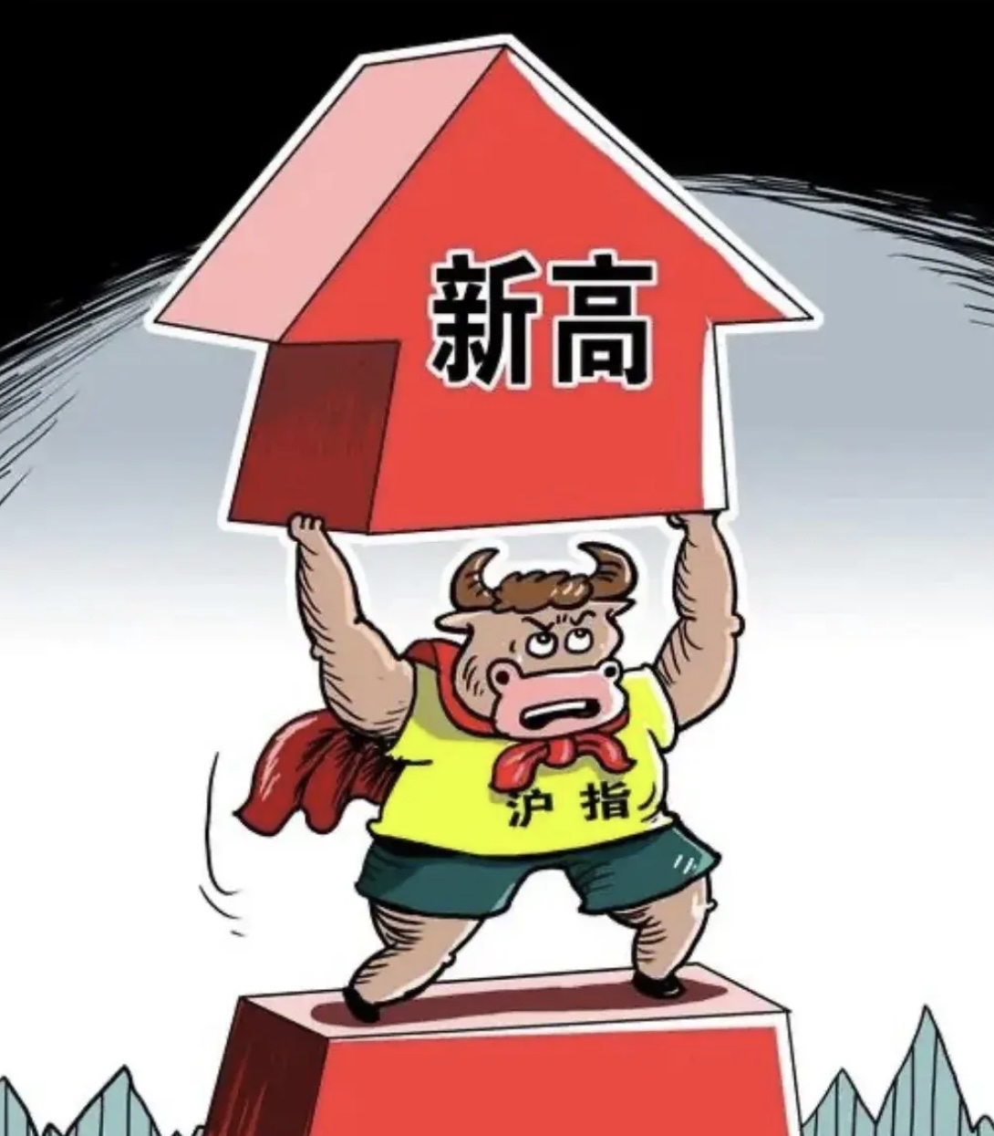 阳光电源完成2026年员工持股计划股票购买 均价138.6元/股