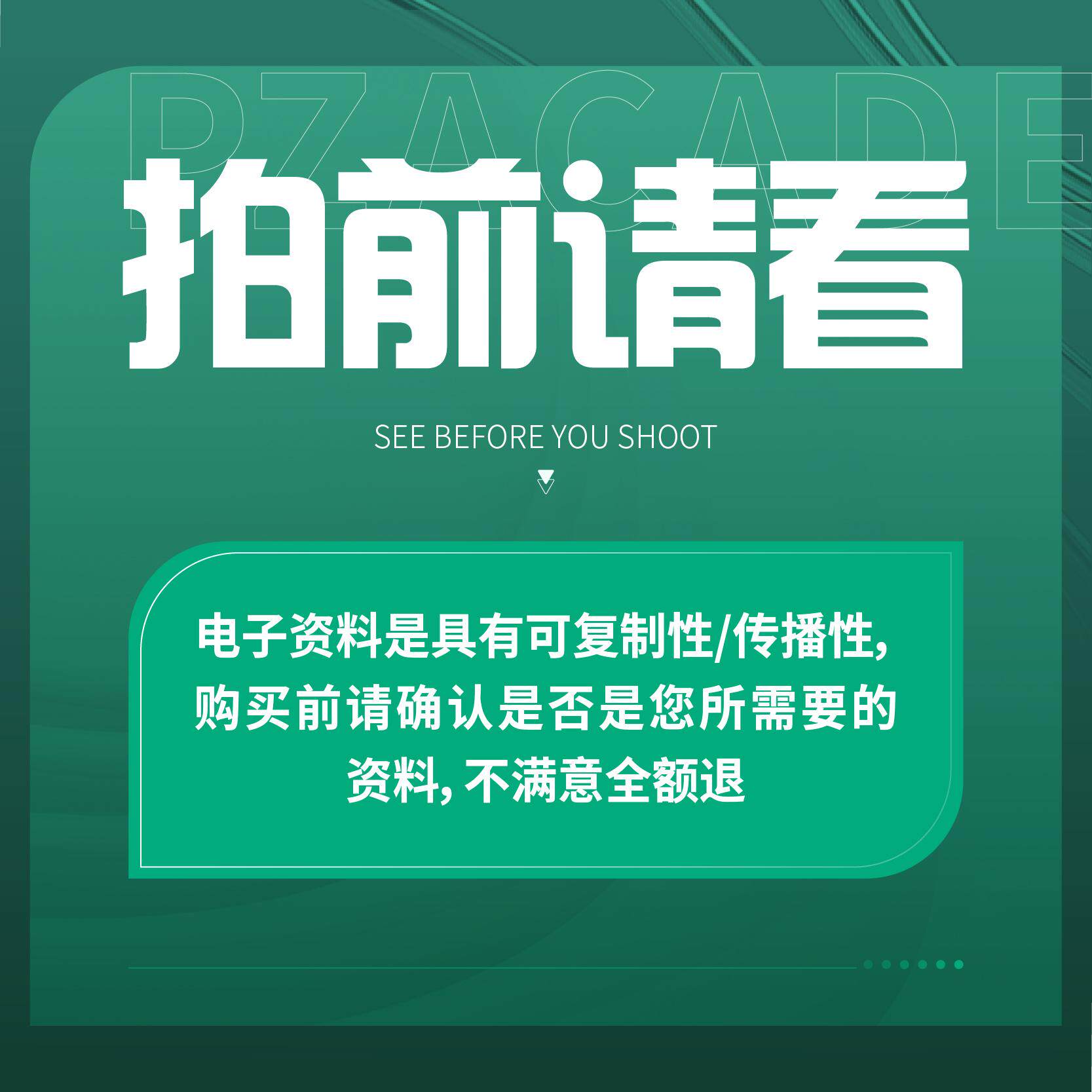 【ESG动态】华大基因（300676.SZ）获华证指数ESG最新评级BB，行业排名第36