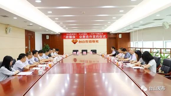 2026年中国智慧气象行业竞争格局与产业链分析展望_人保财险政银保 ,人保财险 