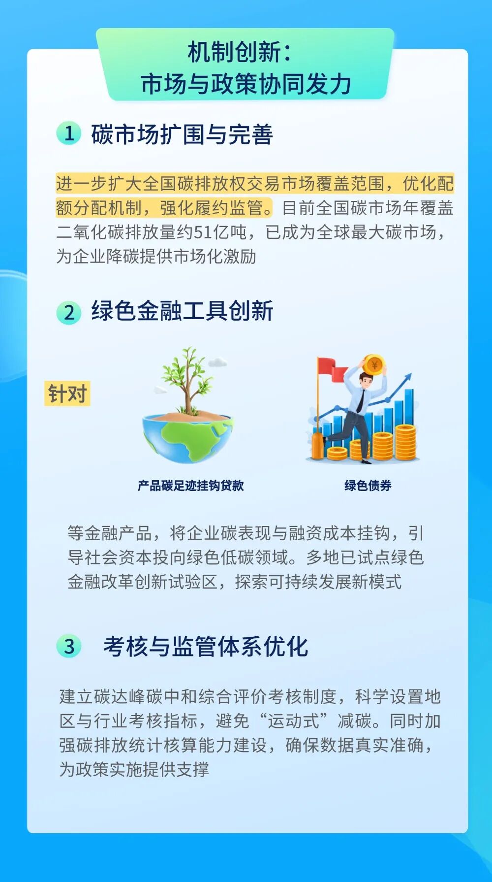 【ESG动态】正海生物(300653.SZ)获华证指数ESG最新评级BB,行业排名第37