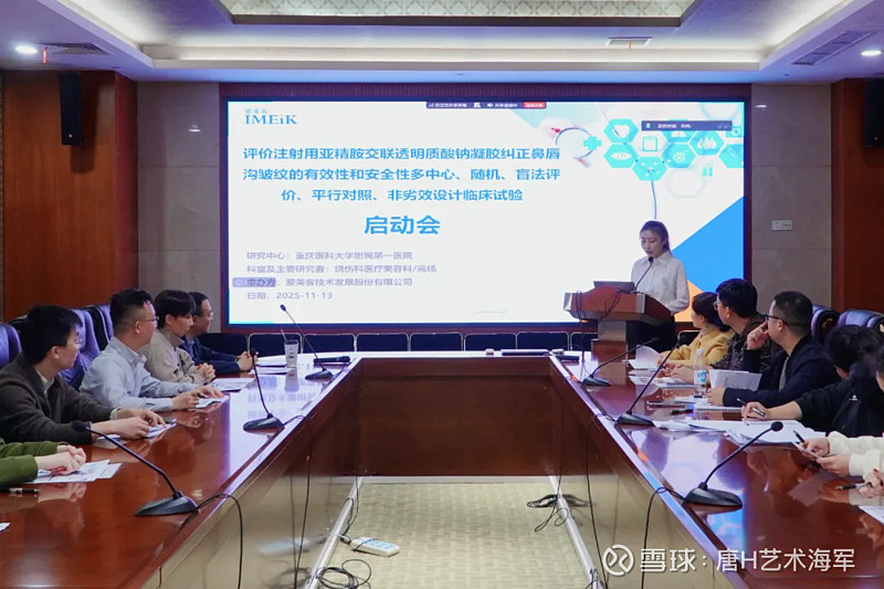 爱美客：截至2026年5月29日，公司股东人数为57,524户