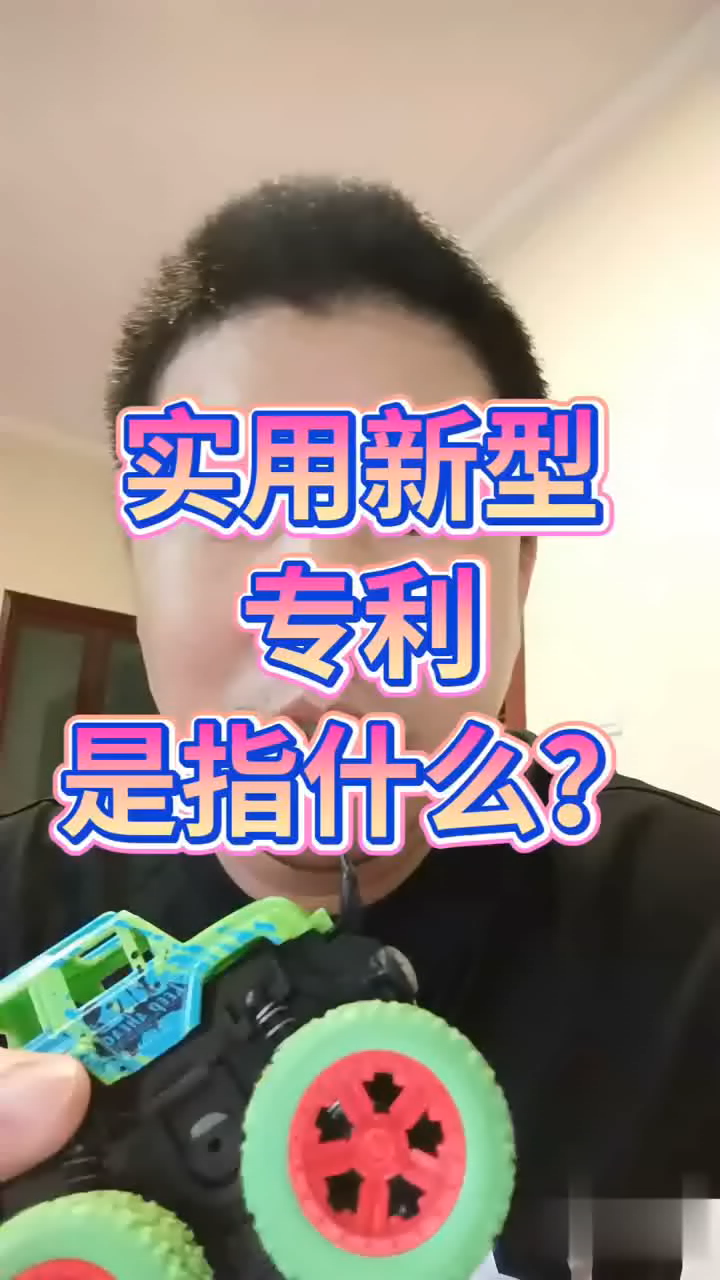 天山电子获得实用新型专利授权:“用于制备防漏光液晶光阀的掩模版及其防漏光液晶光阀”