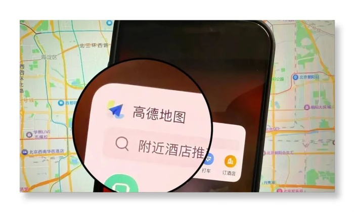 高德CEO郭宁：“信任”才是最稀缺的旅行资源